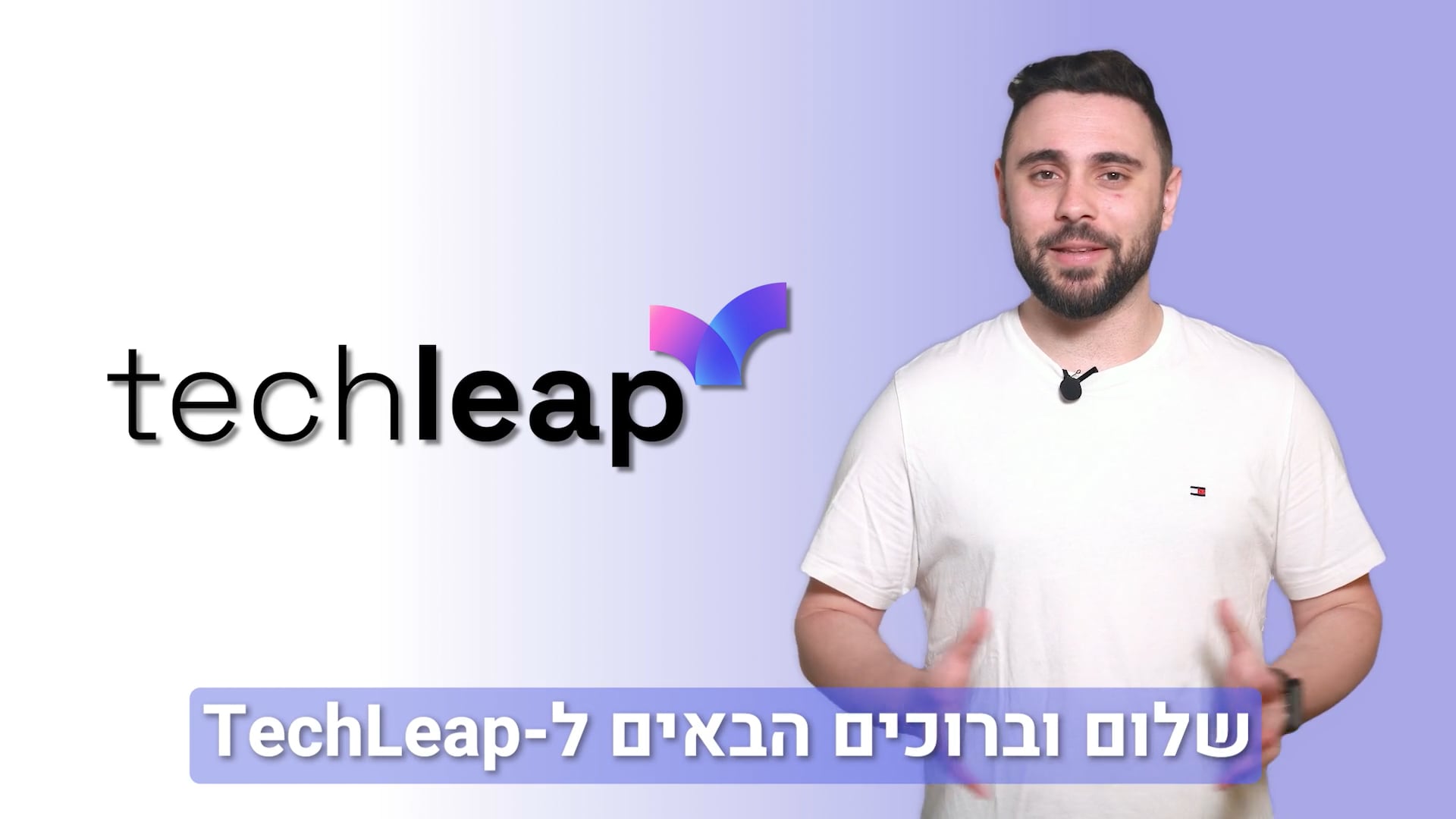 Video Image